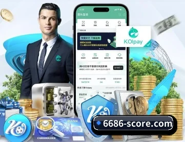 6686体育直播 APP 深度功能